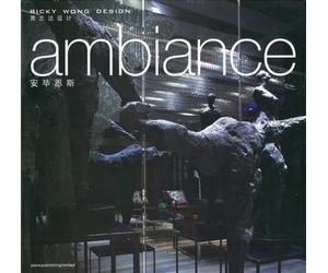 Ambiance Ouvrage anglais - COLLECTIF PACE PUBLISHING - Pace Publishing - broché - Essai
