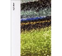 Ambient Motion Pictures - Open