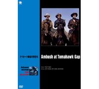 Ambush at Tomahawk [Import allemand]