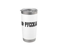 Âme Russe Russe Russe Slogan En Russe Pour Les Russes Gobelet isotherme en acier inoxydable double paroi