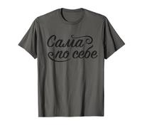 Âme Russe Russe Russe Slogan en Russe pour Les Russes T-Shirt