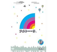 Ameagarikessitai-Ame Talk 11 [Import]