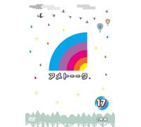Ameagarikessitai-Ame Talk 17 [Edizione: Giappone] [Import]