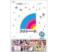 Ameagarikessitai-Ame Talk 26 [Import]