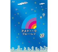 Ameagarikessitai-Ame Talk 33 [Blu-Ray] [Import]
