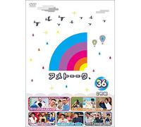Ameagarikessitai-Ame Talk 36 [Edizione: Giappone] [Import]