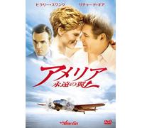 Amelia [Import allemand]