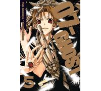 Amemiya, Yuki - 07-Ghost Volume 5