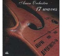 Amen Orchestra - 17 Waves [Import]