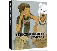 Amer Beton (Tekkonkinkreet) - Edition Collector Combo Blu-ray/DVD