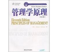 American Business School Teaching Materials Selection Series: Principles of Management (11th Edition)