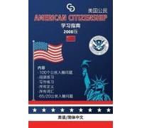 American Citizenship Study Guide - (Version 2008) By Casi Gringos.
