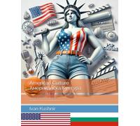 American Culture. Американска Култура: English-Bulgarian parallel text. Английско-Български паралелен текст