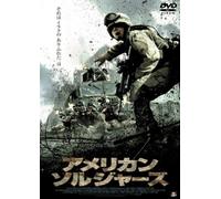 American Soldiers:a Day in Ira [Import allemand]