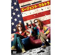 American Ultra [Import allemand]