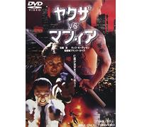 American Yakuza [93/Wide/E,J/S [Import allemand]