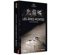 Les Âmes mortes – DVD – Édition E