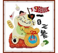 Amiiba Kit de broderie au point de croix estampé, chat porte-bonheur « Trois repas par jour » DIY 11 ct 38,9 x 38,9 cm (chat)