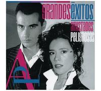 Amistades Peligrosas - Grandes Exitos [Import]