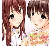 Amito Kaorino Kiss Miss-Turnin - Radio CD