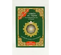 Amma Partie (juzu n°30) du Coran Tajweed avec signification traduction et translitération en français, taille : 17 × 24 cm
