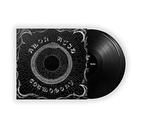 Amon Acid - Cosmogony
