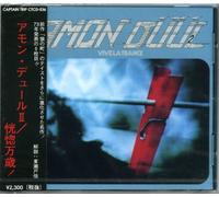 Amon d??l II - Vive la Trance (Jap) [Import]