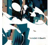 Amon Tobin - Piranha Breaks [Import]