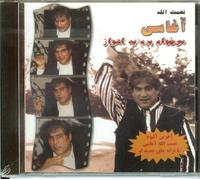 Amore Italiano (vol. 2) - Romantic Italian Love Songs