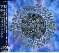 Amorphis - Elegy [Import]