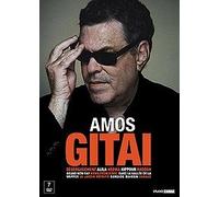 Coffret Amos Gitai - Edition Spéciale Fnac