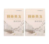 Amosfun 2 Pièces Cahier D'exercices Anglais Calligraphie Cuivre | Écriture Fluide, Activités Ludiques, Progrès en Mémorisation, pour École, Garçon et Filles et Étudiants