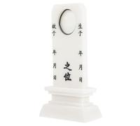 Amosfun Tablette Commémorative En Marbre Blanc Han Gravure Personnalisée, Grosse Taille, Surface Lisse, Accessoire Décoratif Bouddhiste, Pour Autel Familial Et Cérémonie Funéraire
