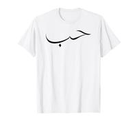 Amour Arabe Musulman Habibi Yalla Islam Moyen-Orient Arabe Halal T-Shirt