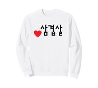 Amour Samgyeopsal Coréen Food Drôle Mot Hangul Sweatshirt