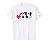 Amour Samgyeopsal Coréen Food Drôle Mot Hangul T-Shirt