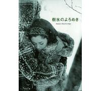 Amours Dans la Neige [Import allemand]