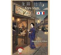 Amours d'été à Ginza: édition bilingue français japonais, méthode de P'TIT NINJA