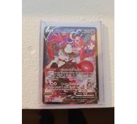Amovénus V Tg18 Tg30 Full Art Alternative Secr Te - Ultraboost X Epée Et Bouclier 11 Origine Perdue - Coffret De 10 Cartes Pokémon Françaises