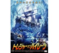 Amundsen der Pinguin [04/G,J/S [Import allemand]