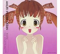 Amuri in Star Ocean Cute Girl's 2 [Import]