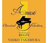 Amuse Classical Piano Selectio [Import]