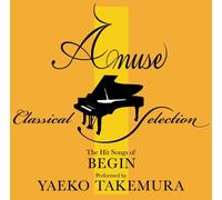 Amuse Classical Piano Selectio [Import]