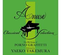 Amuse Classical – Piano Selectio – CD – Import