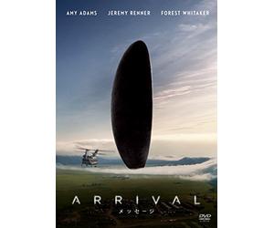 Amy Adams-Arrival [Edizione: Giappone] [Import]