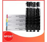 AMZMDGJK Cartouche de Toner Noir CMY NPG67 Compatible avec la série IR-ADV C3320 C3325 C3330 C3520 C3525 C3530(Black)