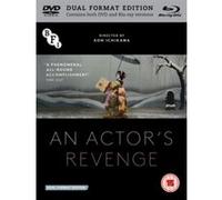 An Actor's Revenge Blu-ray E