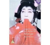 An Actor's Revenge , (Subtitled)(Wide Screen) G