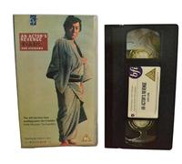 An Actors Revenge [VHS]