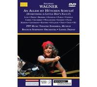 An Allem Ist Hütchen Schuld Opus 11 DVD E